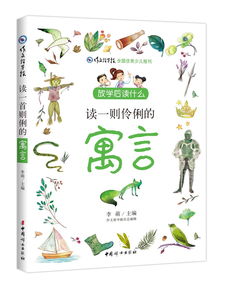 伶俐拼音怎么念，伶俐拼音是什么