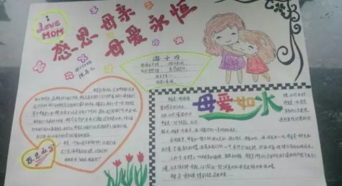 三年级语文手抄报 下册，三年级语文手抄报模板