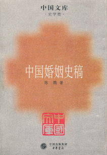 糖史pdf，糖史 百度网盘