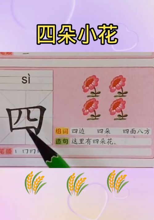 醒的拼音怎么写?