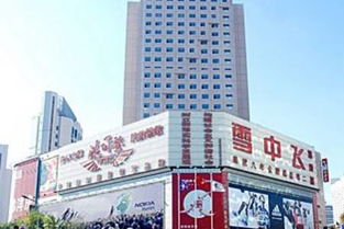 长春国贸饭店旋转餐厅，长春国贸饭店停车场