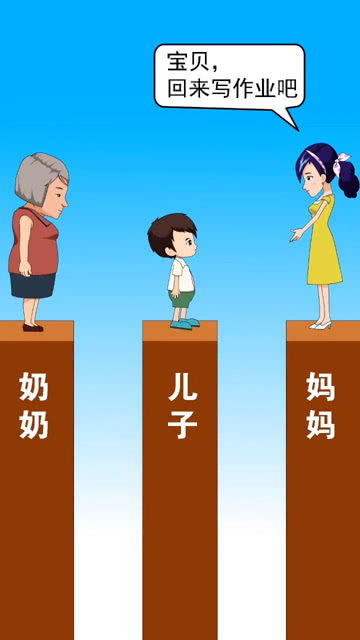 掺和是什么意思 掺和解释