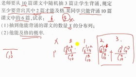 超几何分布的方差公式是什么?