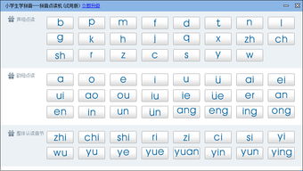 贩字是什么意思?