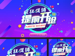 疯狂广告网2003广告，疯狂广告网2003