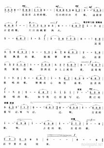 歌词青春是一只古老的歌是什么歌