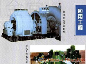 hydropower station，hydropower potential