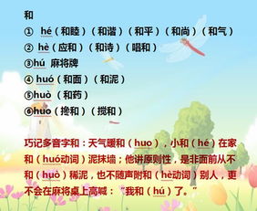 熬的多音字怎样组词要完整