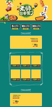 存初是哪位夫人的名字