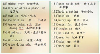 赋组词组词语，赋组词组词