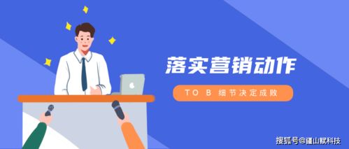 拍板的网络解释拍板的网络解释是什么