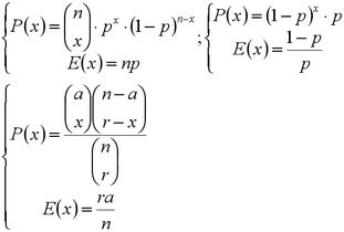 超几何分布公式期望方差，高中超几何分布公式