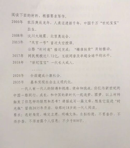 湖南高考作文2023，湖南高考作文怎么写