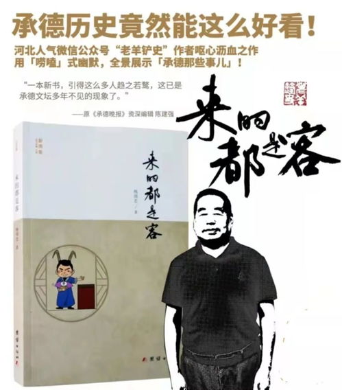 求《来的都是客(1990)》百度网盘高清资源在线观看,赵本山主演的