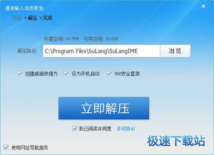 浪的组词和拼音