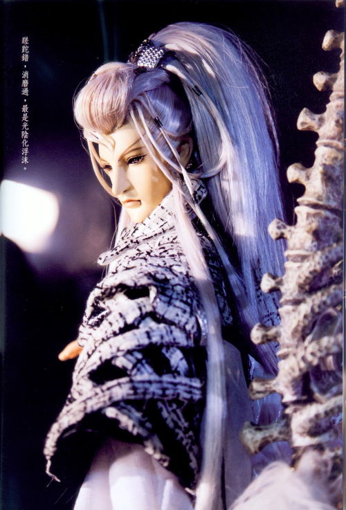 心奴为怒,如心为恕