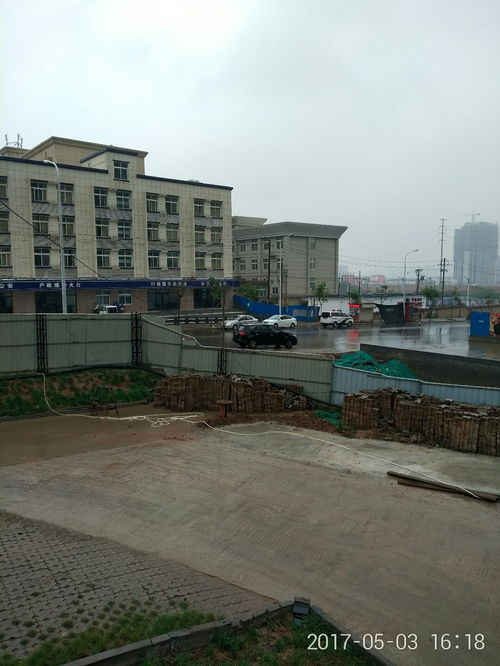 洛阳市气象局1月26日发布重要天气报告