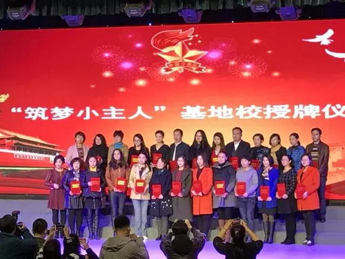 小学时代期刊，小学时代是什么意思