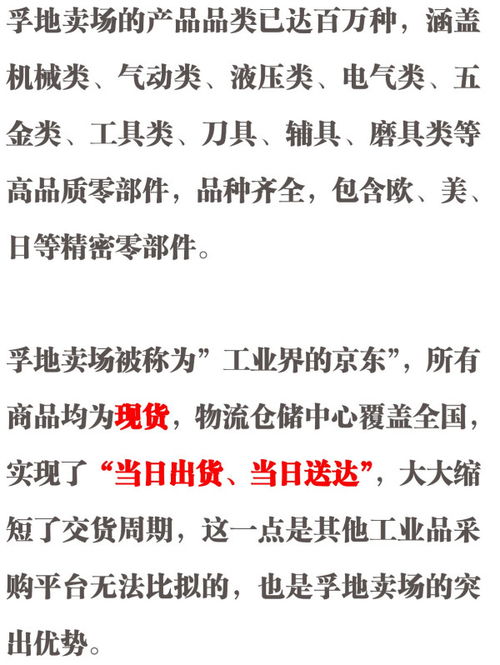 工业品都有什么具体的商品?商品除了农产品就是工业品吗?