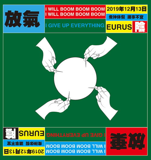 放气勿入是什么意思，放气阀