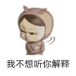 你是个好人英语，你是个好人表情包