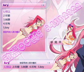 雏菊拼音怎么读，雏菊拼音怎么拼写