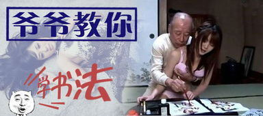 老而弥坚是什么意思老而弥辢是什么意思，老而弥坚下句是什么