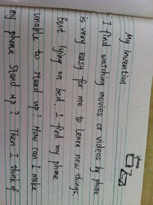 关于发明的英语作文80词初三，关于发明的英语作文初三