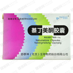 萘怎么读 萘的拼音是什么