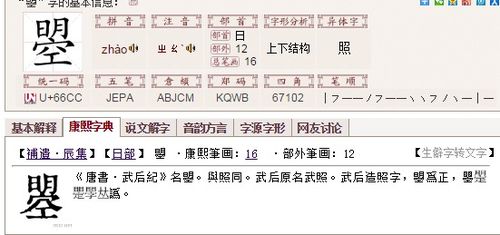 empty怎么读音发音英语怎么说，isempty怎么读
