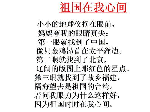 望的组词，望的组词2个字