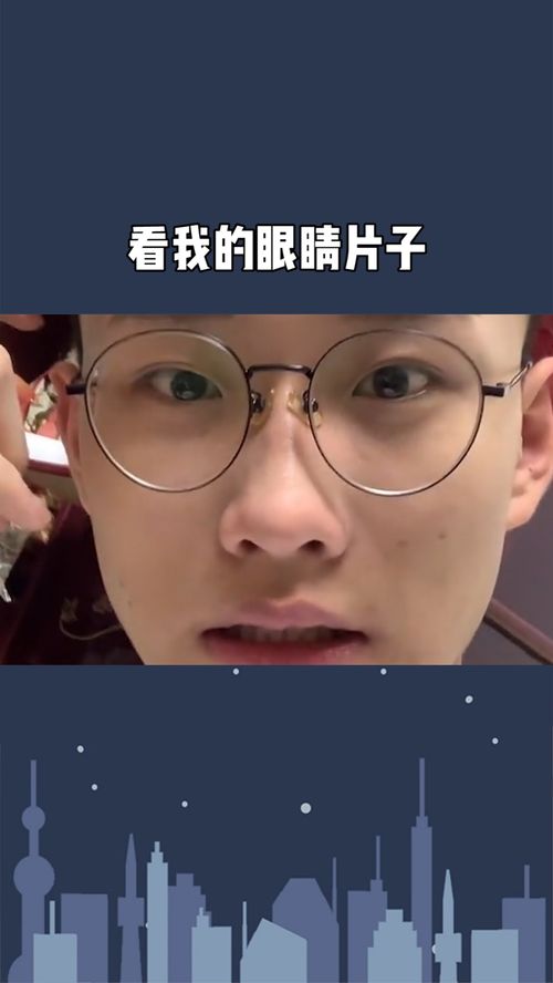 我的眼睛英文，我的眼睛和尾巴像猫但我不是猫我是谁