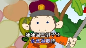 娃娃国娃娃兵，娃娃国简谱