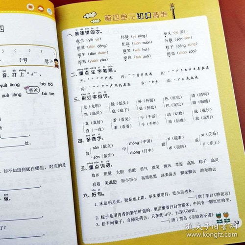 用“题”组词有哪些词语?