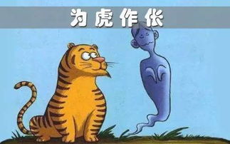 为虎作伥的拼音和意思，为虎作伥的拼音怎么写的