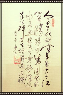 《与诸子登岘山》原诗及赏析