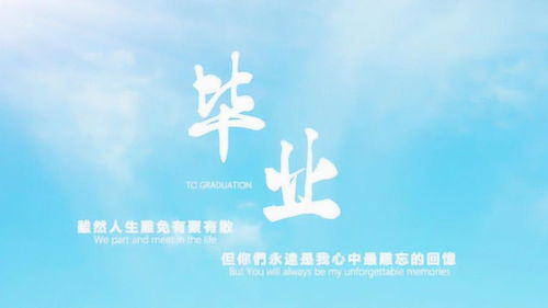 "永远不说再见,不要走出我的世界”是哪首歌的词?