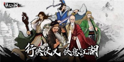 爱恨情仇快意恩仇是什么意思