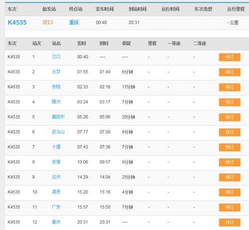 涞源站建筑工程介绍?