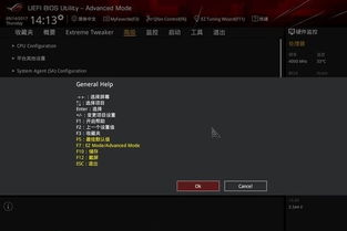 bios是什么意思啊