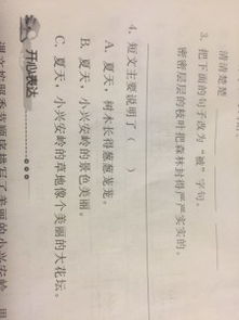 吐出的吐组词和拼音怎么写，吐出的吐组词词词