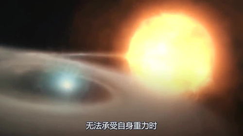 地球爆炸长什么样