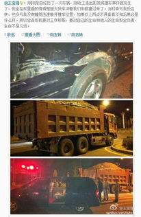 王宝强遭遇车祸，王宝强妻子车祸