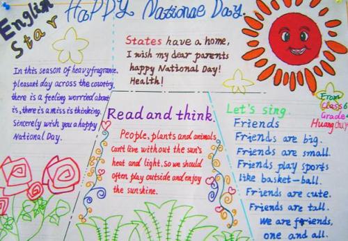 国庆节英语手抄报内容怎么写，国庆节英语手抄报简单