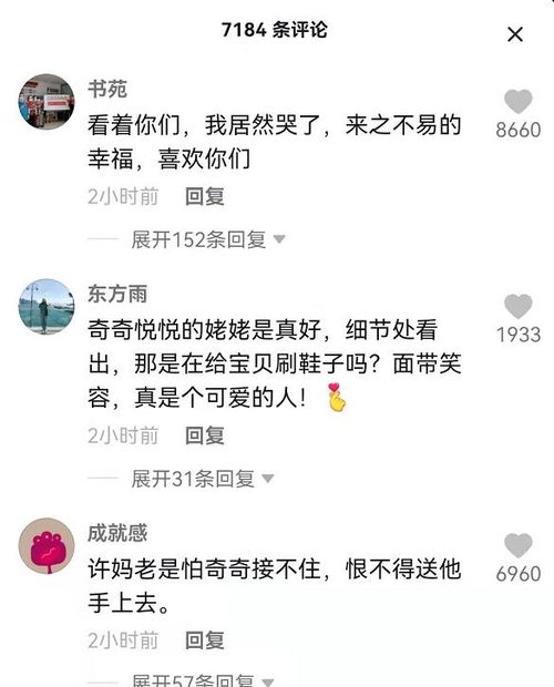 含饴弄孙是啥意思