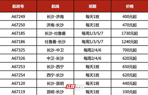 帷幕拼音怎么读，帷幕拼音是什么意思