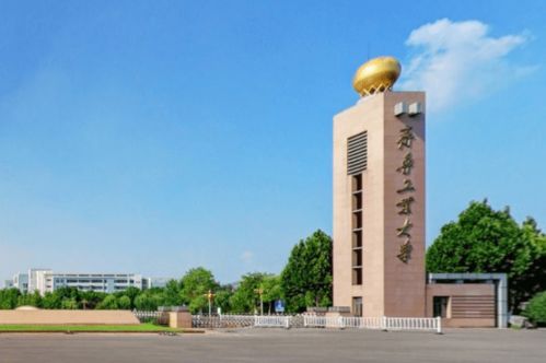 齐鲁工业大学排名全国第几位，齐鲁工业大学排名飙升