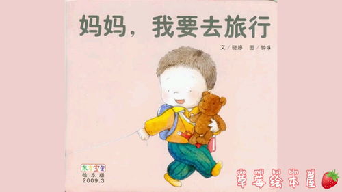 我想出去旅游 有哪个网站比较可靠吗 最好比较全面点的