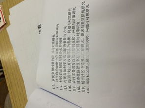 国家开放大学思想道德社会实践报告啥意思?