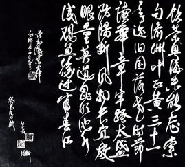 浣溪沙和柳亚子先生，柳亚子诗词选